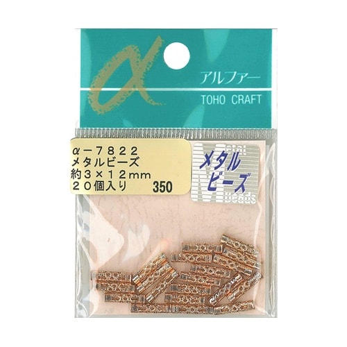 メタルビーズ 外径約3×12mm 約20