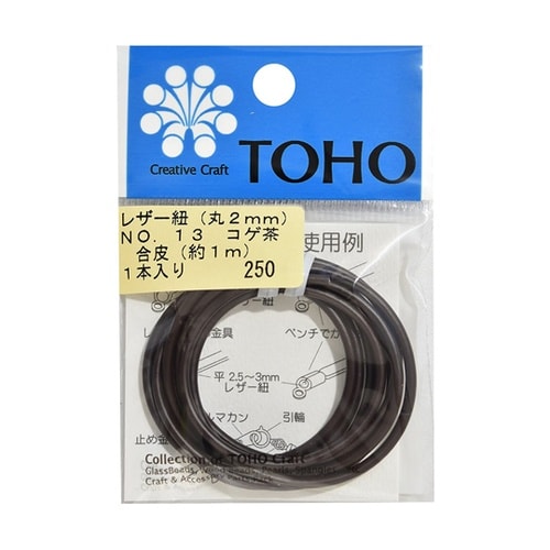 レザー紐 丸約2mm×長さ約1m コゲ茶