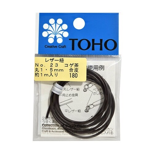 レザー紐 丸約1.5mm×長さ約1m コ