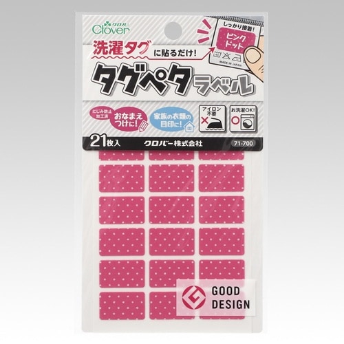 タグペタラベル ピンクドット 10−00
