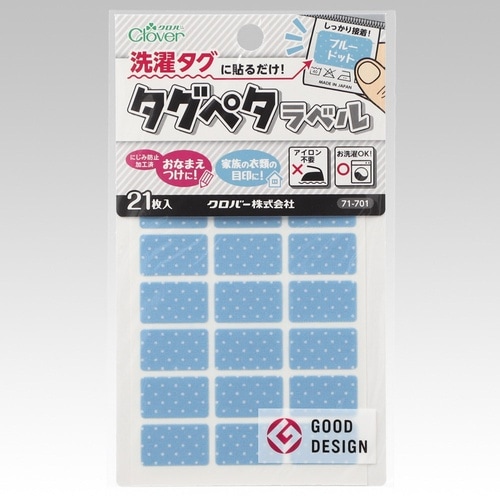 タグペタラベル ブルードット 10−00