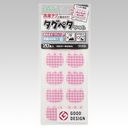 タグペタラベル チューリップピンク 1個