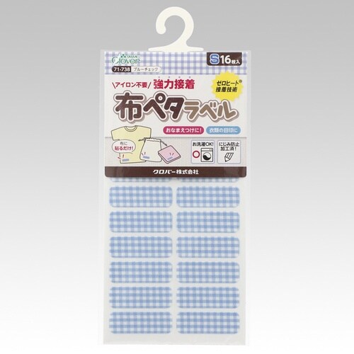 布ペタラベル S ブルーチェック 1個(