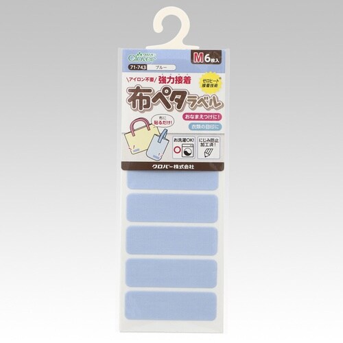 布ペタラベル M ブルー 1個(6枚入)