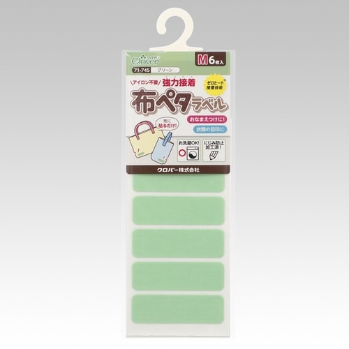 布ペタラベル M グリーン 1個(6枚入