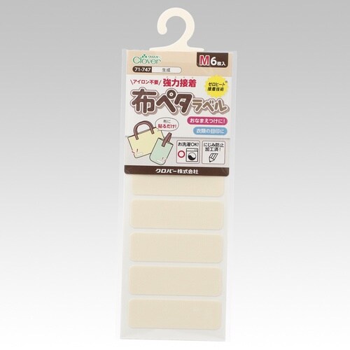 布ペタラベル M 生成 1個(6枚入)