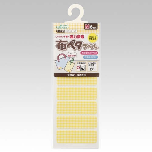 布ペタラベル M イエローチェック 1個