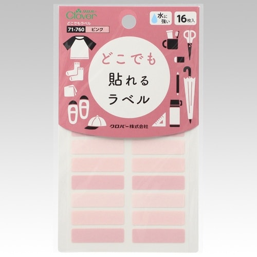 どこでもラベル ピンク 1袋(16枚入)