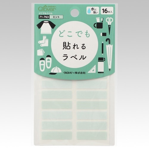 どこでもラベル ミント 1袋(16枚入)