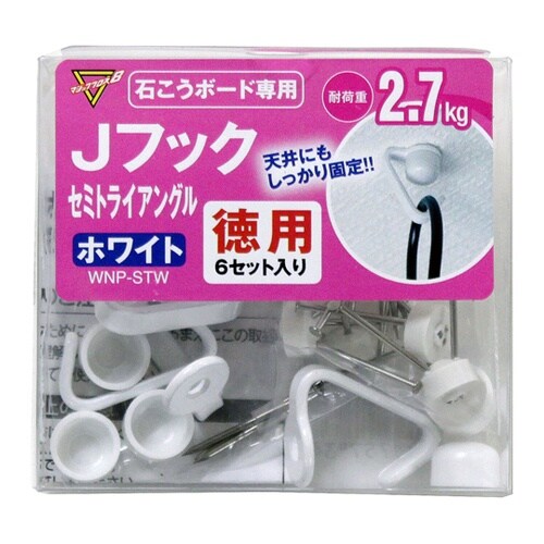 壁面・天井用石こう釘 【セミトライアング