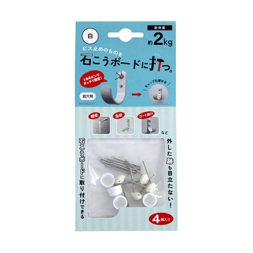 石こうボード用釘 【石こうボードに打つ!
