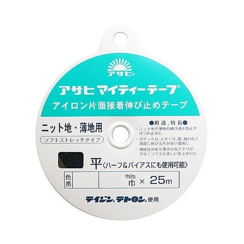 アイロン片面接着テープ マイティーテープ