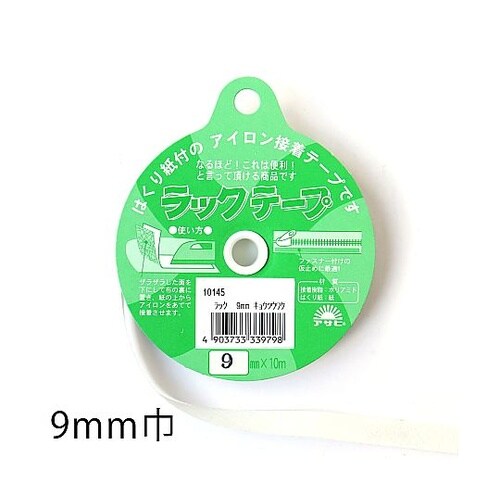 ラックテープ 粘着剤付きアイロン両面接着