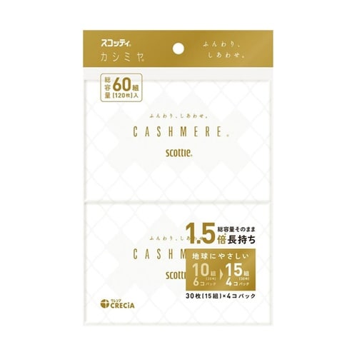 スコッティ カシミヤ ポケットティッシュ
