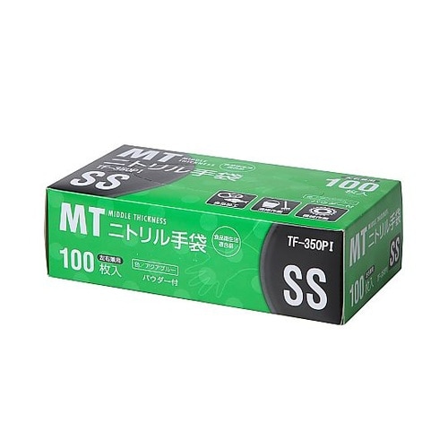 MTニトリル手袋3.5粉付 青 SS 1