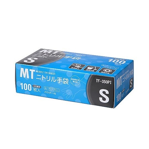 MTニトリル手袋3.5粉付 青 S 10