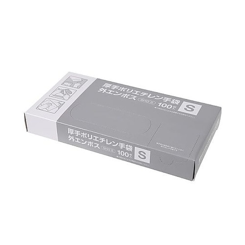 ポリエチレン手袋 110μ 外エンボス