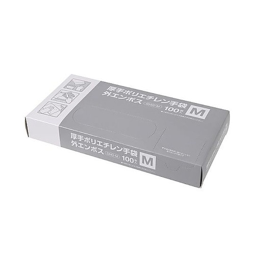 ポリエチレン手袋 110μ 外エンボス