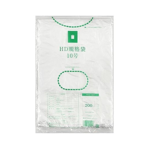 HD規格袋 7μ 10号 200枚入 H