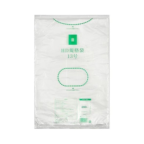 HD規格袋 7μ 13号 200枚入 H