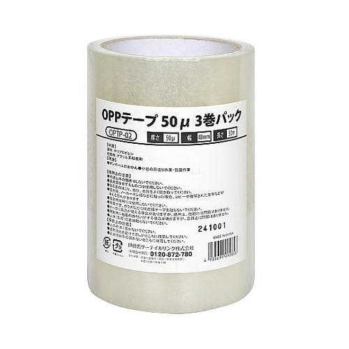 OPPテープ 50μ 48mm×50m