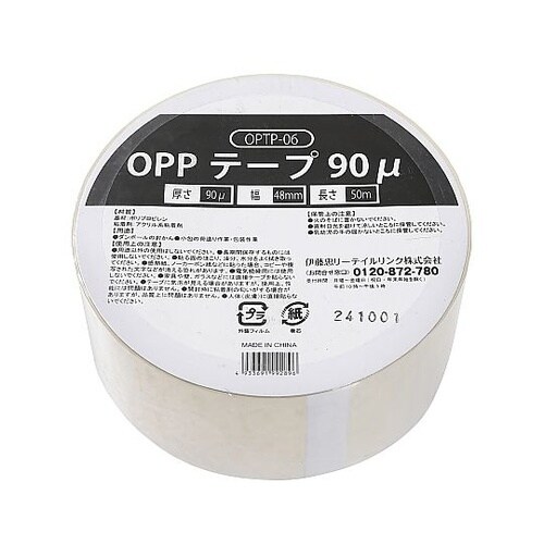 OPPテープ 90μ 48mm×50m