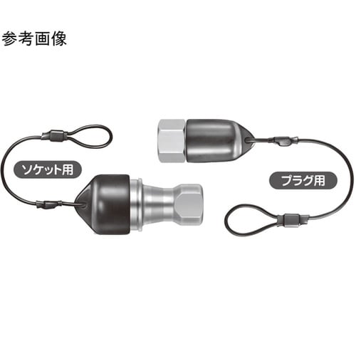 ディップモールキャップ(プラグ用)8HP