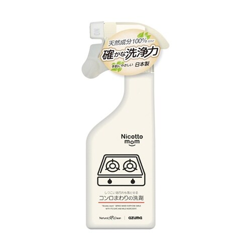 コンロまわりの洗剤 NM894