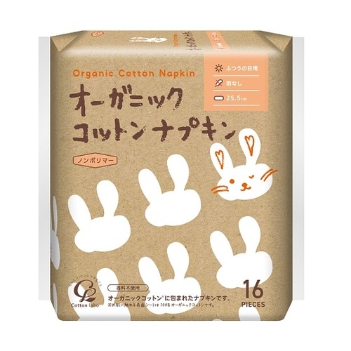 オーガニックコットン ナプキン 25.5