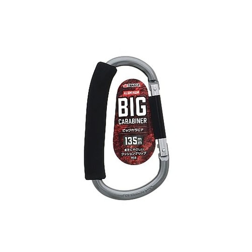 ビッグカラビナ135mm ガンメタ