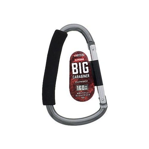 ビッグカラビナ160mm ガンメタ