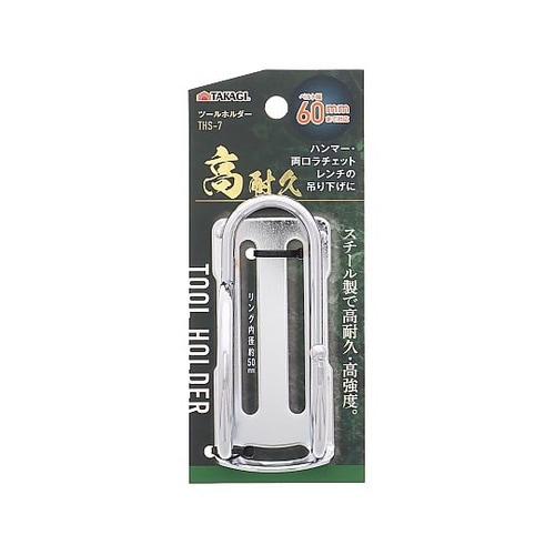 ツールホルダー THS‐7