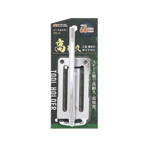 ツールホルダー THS‐8