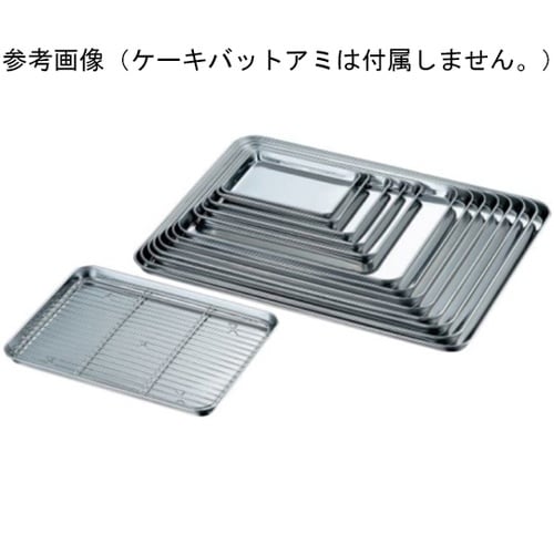 18−0 ケーキバット 8インチ