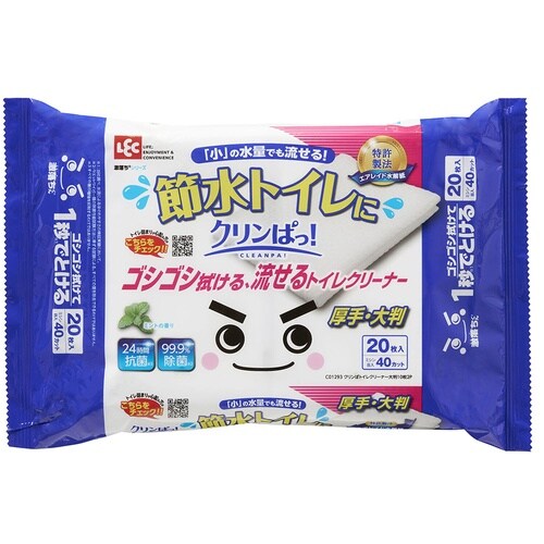 激落ちくん クリンぱトイレクリーナー 大