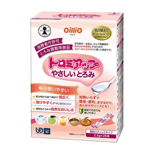 2.5g トロミアップ やさしいとろみ