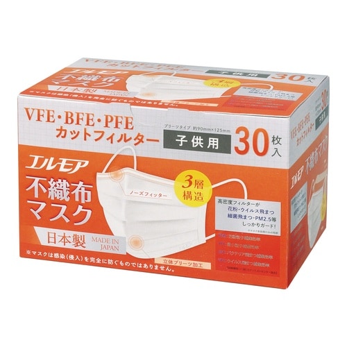 エルモア不織布マスク 子供用