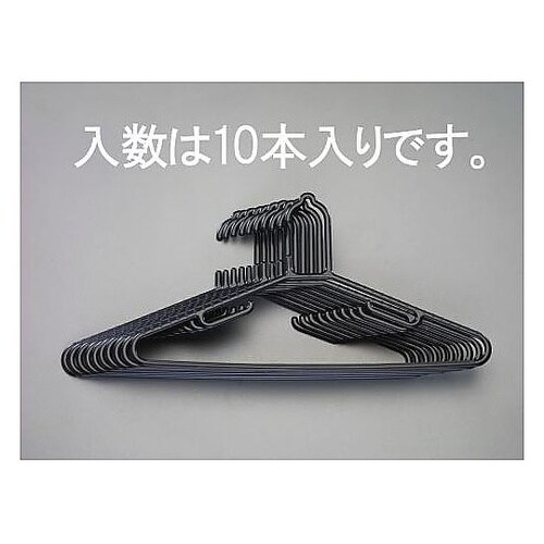 428mm 洗濯ハンガー(ポリプロピレン