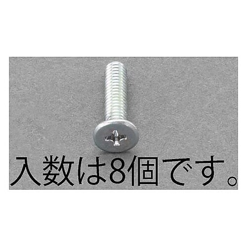M3x 6mm スリムヘッドスクリュー(