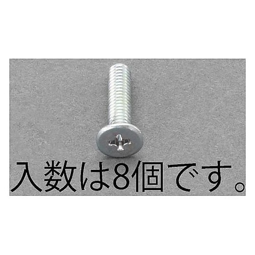 M3x12mm スリムヘッドスクリュー(