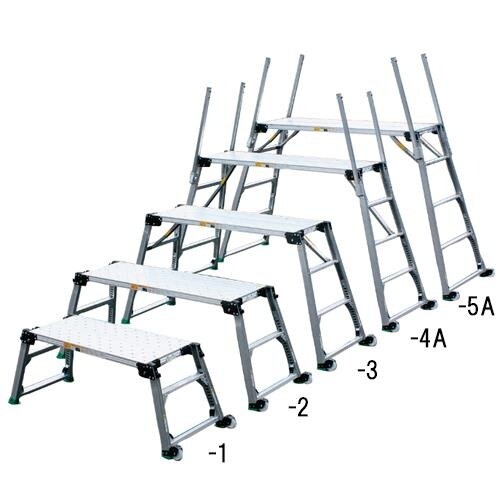 EA905DF−5A 139−179cm 足場台(