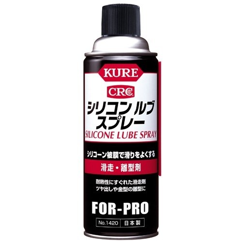 EA920AE−18 420ml シリコーンオイル