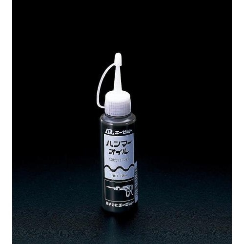 EA920AK−12 100ml ハンマードリル・