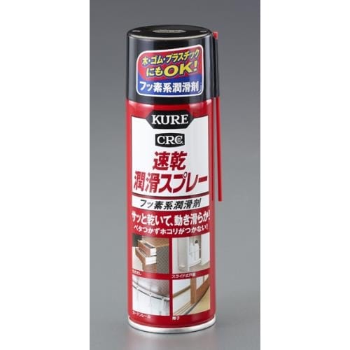 EA920CC−11 220ml フッ素系潤滑スプ