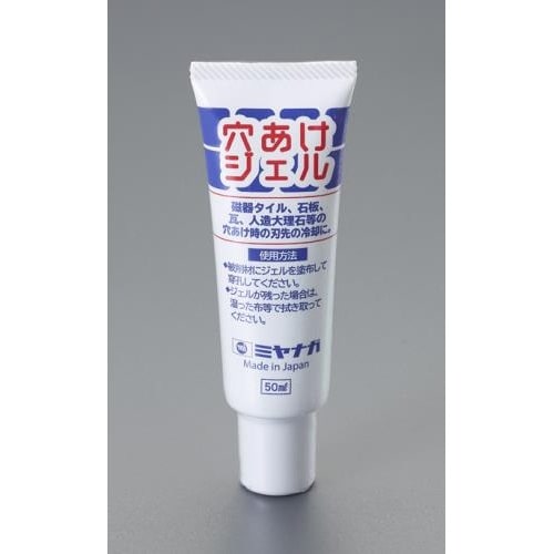 EA921SA−11 50ml 穴あけジェル