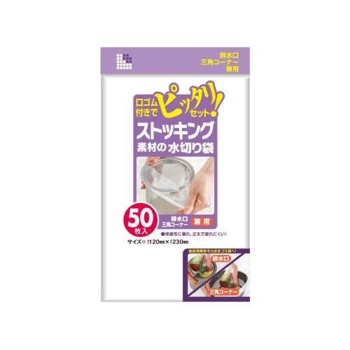 EA922AM−12 排水口ネット(白半透明/三角