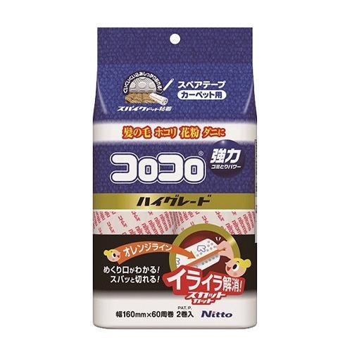 EA922B−225 160mm 交換用ロール(カ