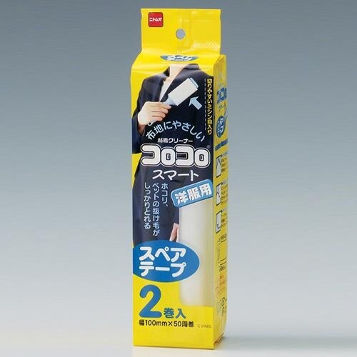 EA922B−241 100mm 交換用ロール(2