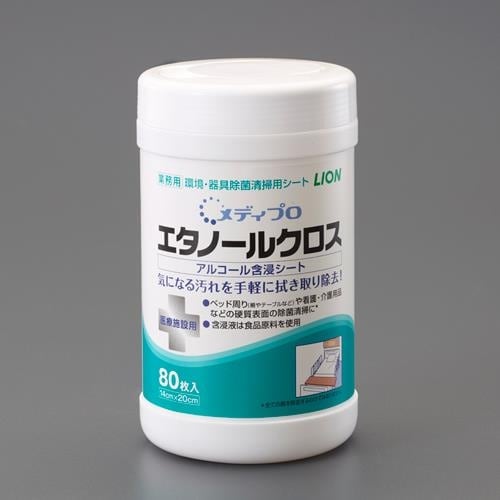 EA922HA−62 140x200mm 除菌エタ