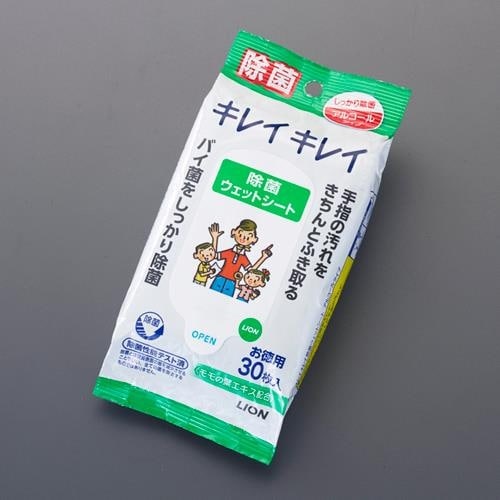 EA922HA−67 150x200mm 除菌ウエ